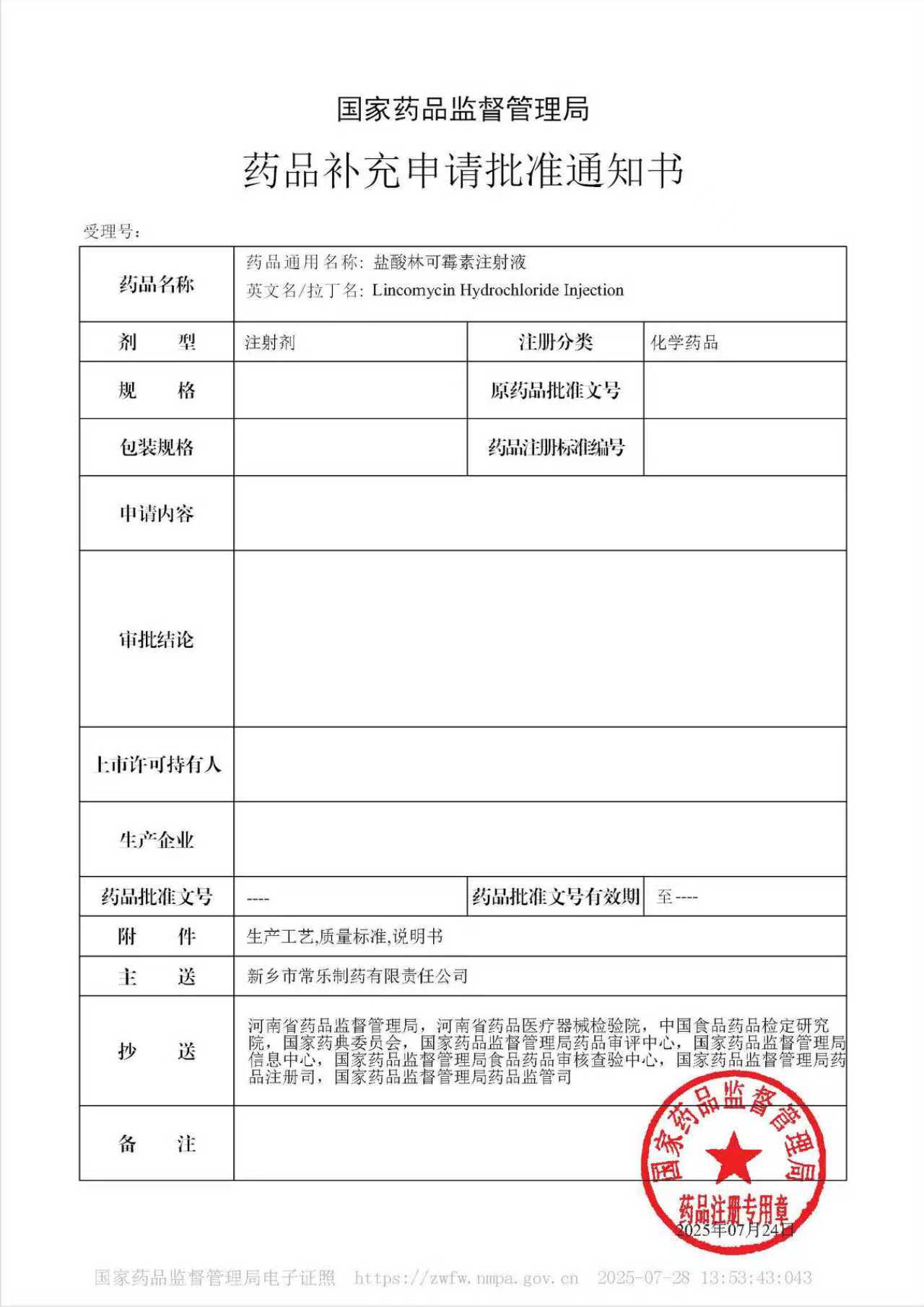 9eb2a683e246a6fc0942fdc5fb724883.jpg 9eb2a683e246a6fc0942fdc5fb724883.jpg