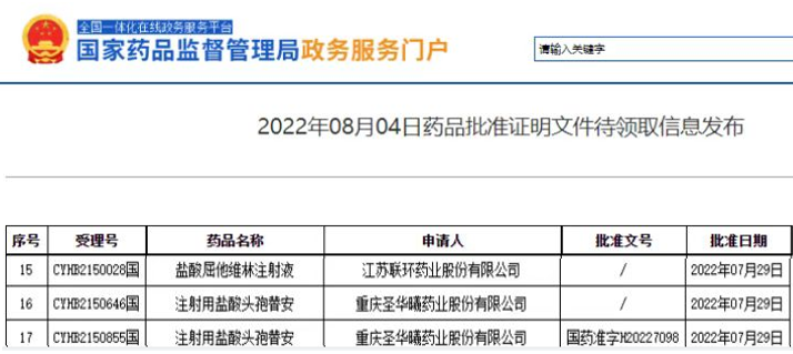 微信图片_20220809131116.png 微信图片_20220809131116.png